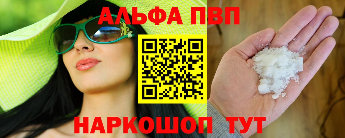 НБОМе Петропавловск-Камчатский