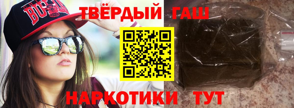 купить наркотики цена  ГАШИШ VHQ  Вход с VPN  Петропавловск-Камчатский  ГАШ Ice-O-Lator 