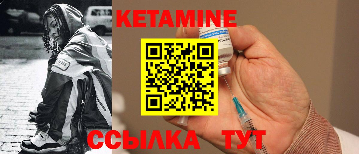 площадка Telegram  Кетамин VHQ  Вход с VPN  Петропавловск-Камчатский 