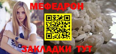первитин Гусь-Хрустальный