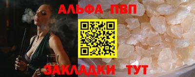 меф Новокубанск