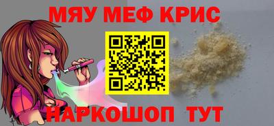 первитин Гусь-Хрустальный