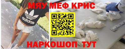 первитин Гусь-Хрустальный