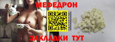 первитин Гусь-Хрустальный