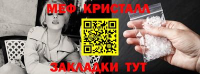 первитин Гусь-Хрустальный
