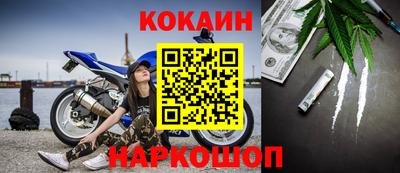 каннабис Гусиноозёрск