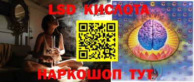 каннабис Гусиноозёрск