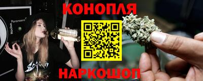 каннабис Гусиноозёрск