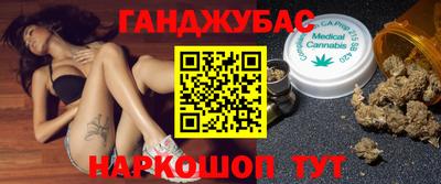 марихуана Гусев