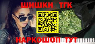 марихуана Гусев