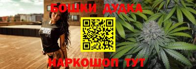 каннабис Гусиноозёрск