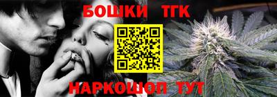 каннабис Гусиноозёрск