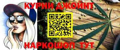 каннабис Гусиноозёрск