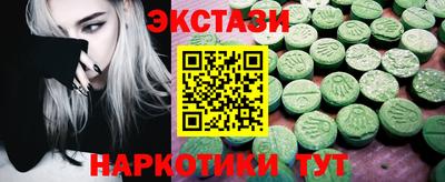каннабис Гусиноозёрск