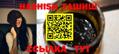 марихуана Гусев