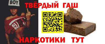 каннабис Гусиноозёрск