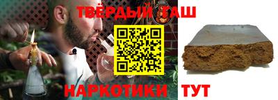 марихуана Гусев