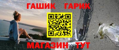 каннабис Гусиноозёрск