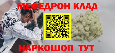 первитин Гусь-Хрустальный