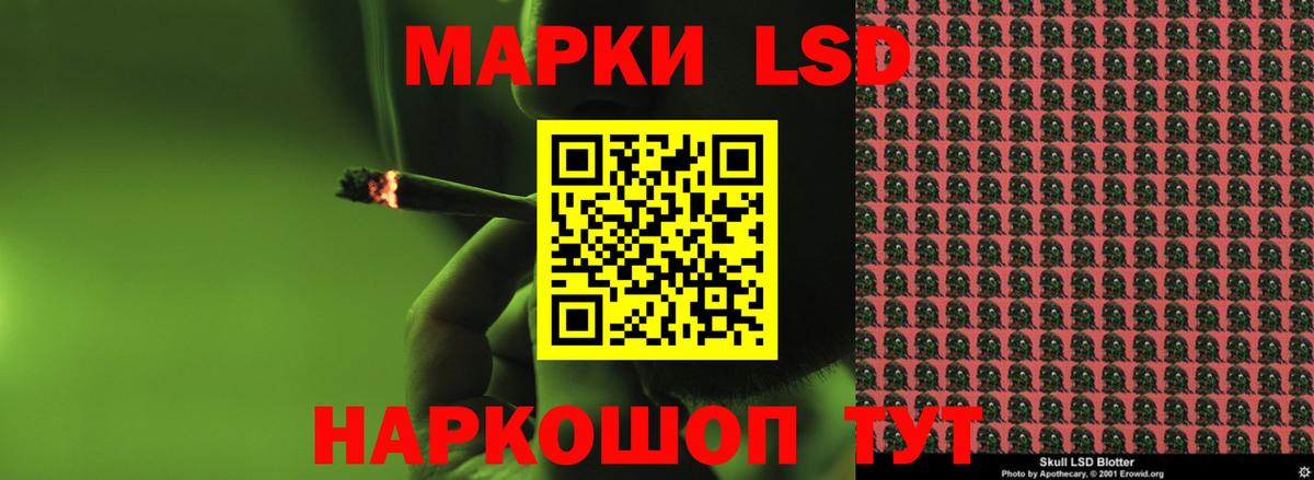 LSD-25 экстази ecstasy  Вход с VPN  Петропавловск-Камчатский 