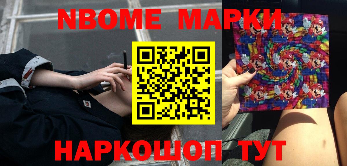 Лсд 25 экстази ecstasy Петропавловск-Камчатский