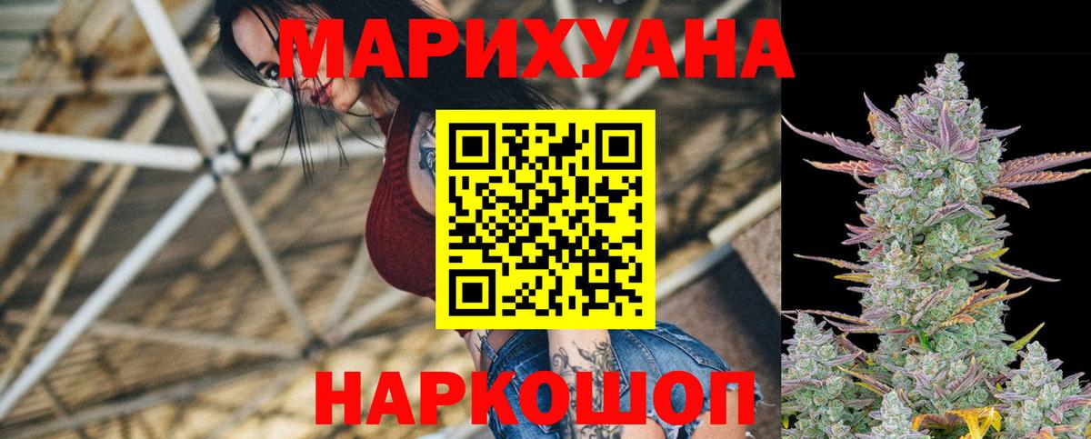 Марихуана OG Kush Петропавловск-Камчатский