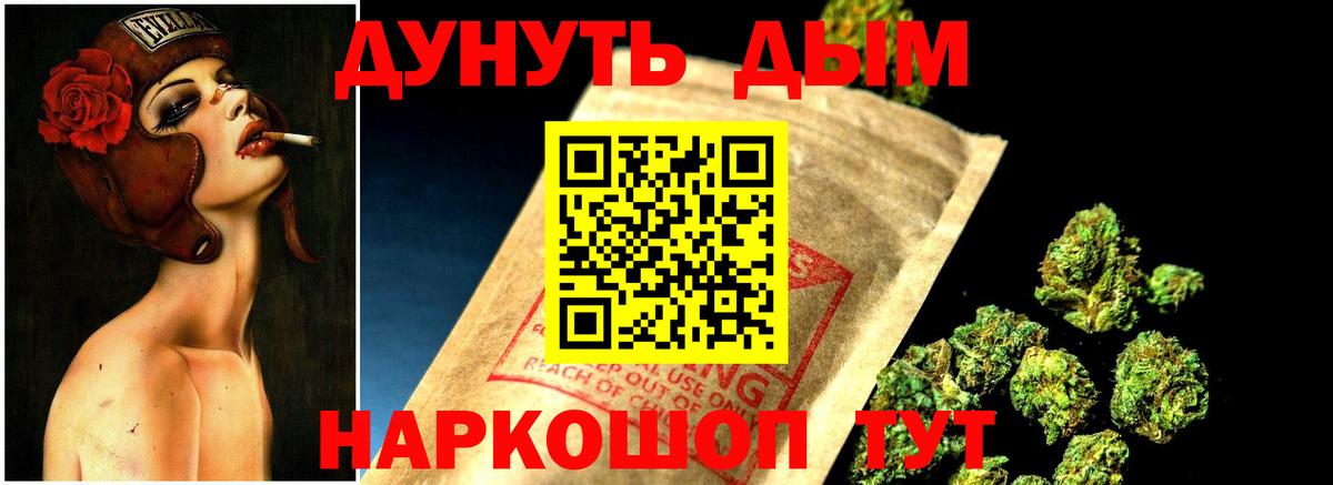 Бошки марихуана сатива  Вход с VPN  МАРИХУАНА гибрид  Конопля ГИДРОПОН  Шишки марихуана Amnesia  Петропавловск-Камчатский 